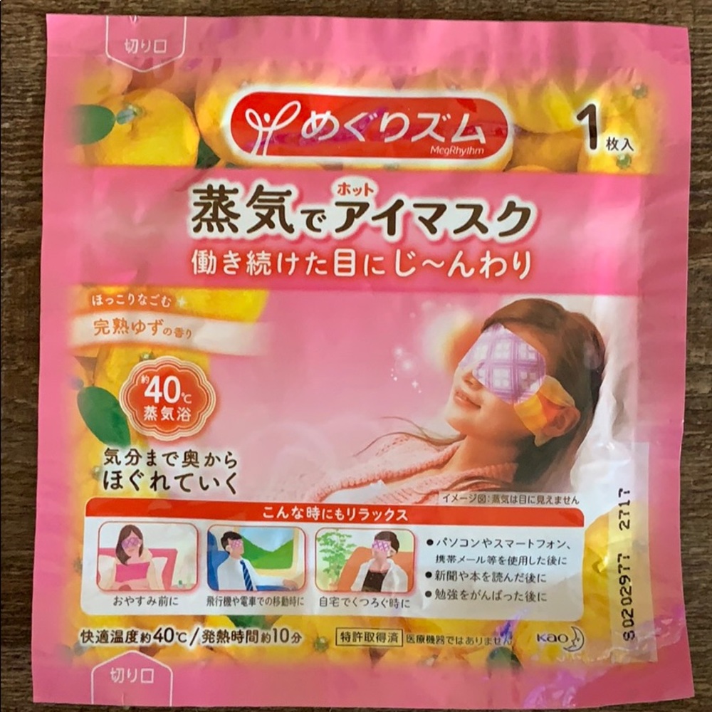 Eye mask total 12 individual pack (Japan)